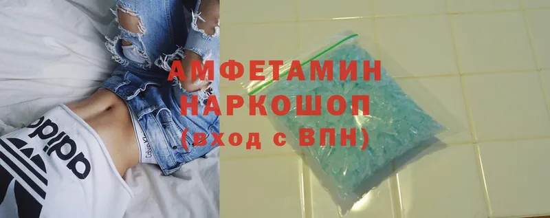 закладки  Чусовой  Amphetamine Premium 