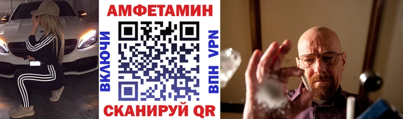 АМФЕТАМИН Розовый Чусовой