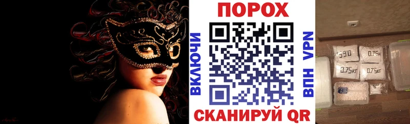 Amphetamine Розовый  Чусовой 