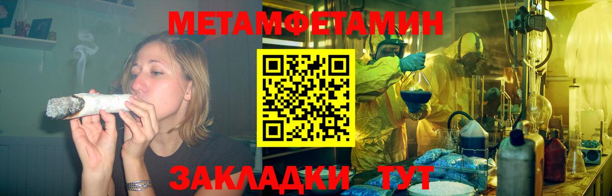 АМФЕТАМИН 98% Чусовой