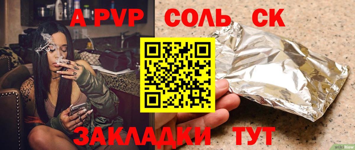  Кокаин Чусовой