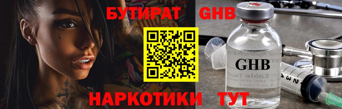 КОКАИН  Чусовой  Лсд 25  Мефедрон   Метадон  ГАШ  Бошки Шишки  Вход с VPN 