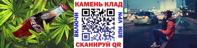 Печенье с ТГК марихуана  Чусовой 