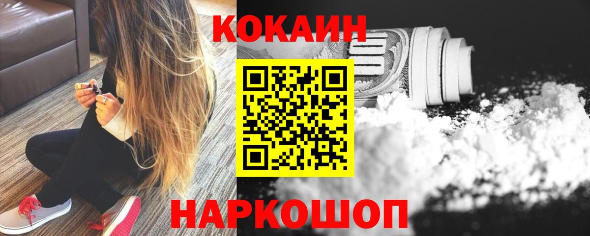 Чусовой  Кокаин Боливия  Вход с VPN 
