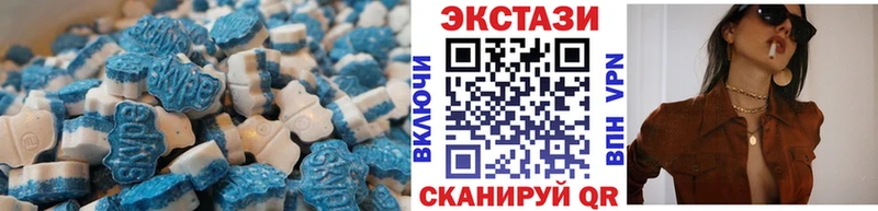 Экстази 99%  купить наркотики сайты  Чусовой 