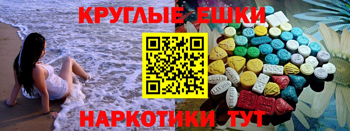 Ecstasy  ЭКСТАЗИ louis Vuitton  Чусовой  ЭКСТАЗИ XTC 