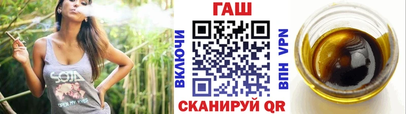 наркотики  Чусовой  ГАШ VHQ 