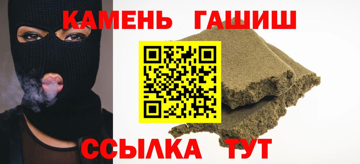 Мяу-Мяу  Гашик  Купить наркотик  КОКАИН  Вход с VPN  Чусовой  Бошки Шишки 
