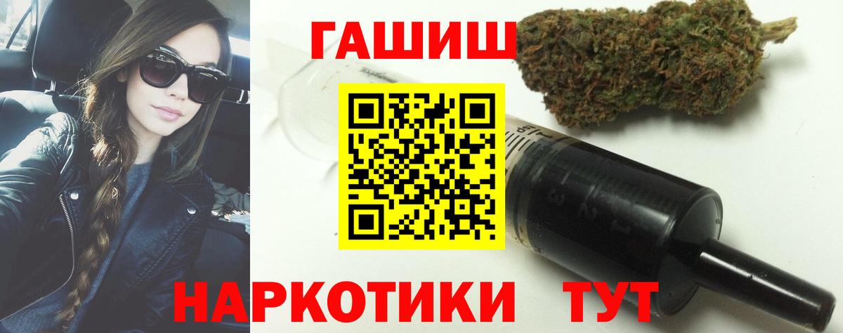 ГАШИШ  ГАШ AMNESIA HAZE  Чусовой  ГАШИШ Premium 