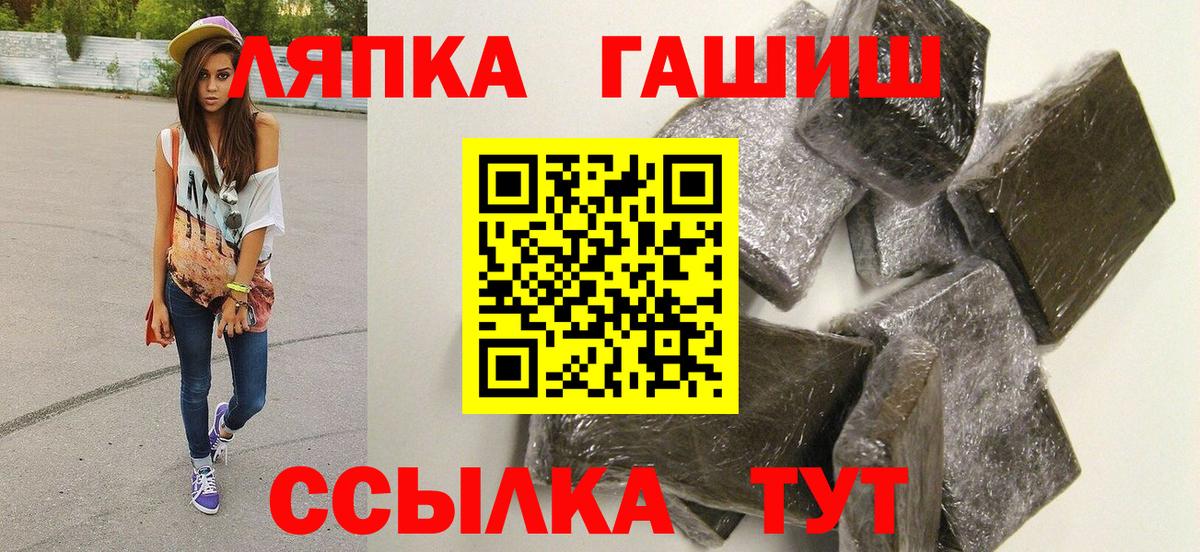 ГАШИШ 40% ТГК Чусовой