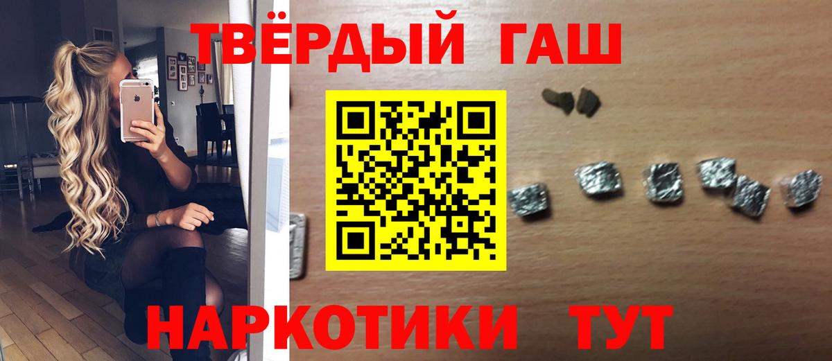 ГАШИШ  ГАШ Изолятор  Вход с VPN  Чусовой 
