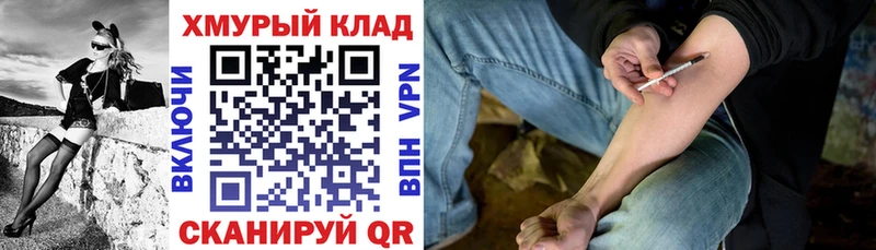 где купить наркоту  Чусовой  MEGA ТОР  Героин хмурый 