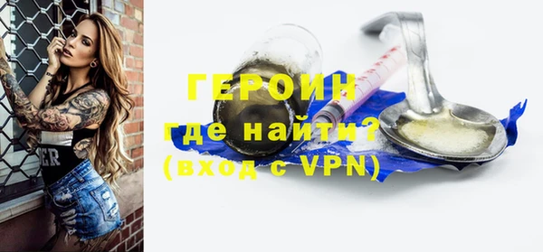 меф VHQ Нефтекумск