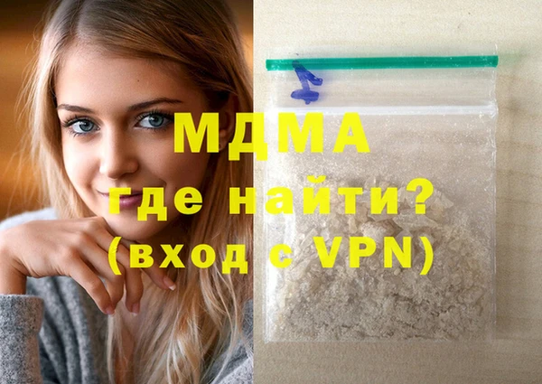 прущие крисы Новозыбков