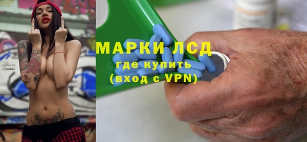 кокаин Новокубанск