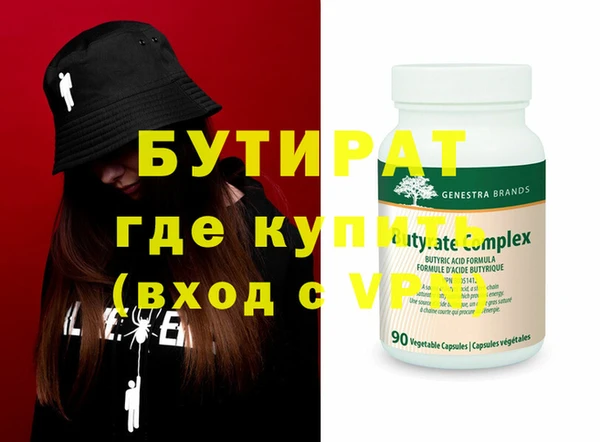 меф VHQ Нефтекумск