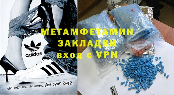 меф Нефтегорск