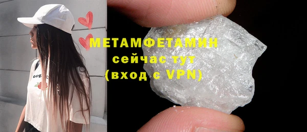 прущие крисы Новозыбков