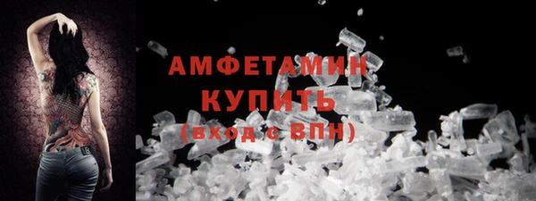 кокаин Новокубанск