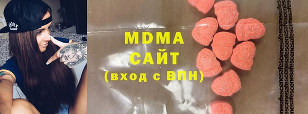 кокаин Новокубанск