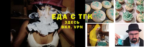 меф VHQ Нефтекумск