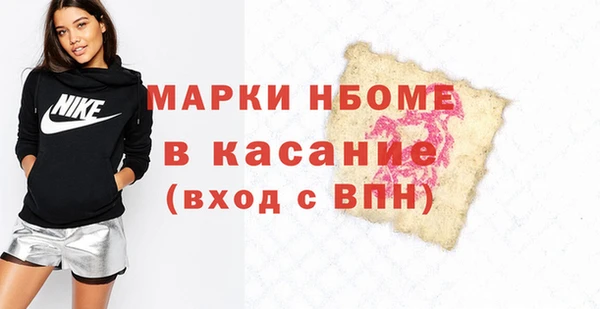 бутират Новодвинск