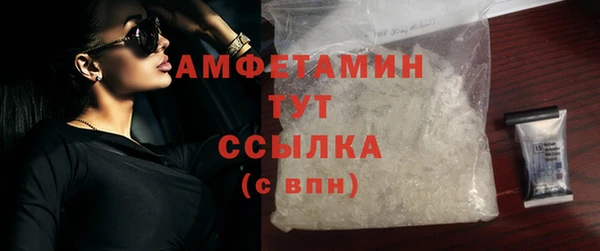 бутират Новодвинск
