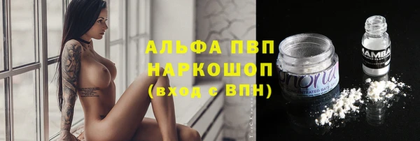 бутират Новодвинск