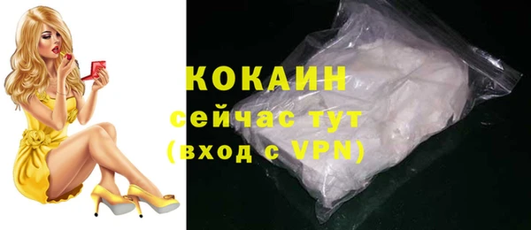 кокаин премиум Нея