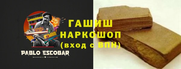 кокаин Новокубанск