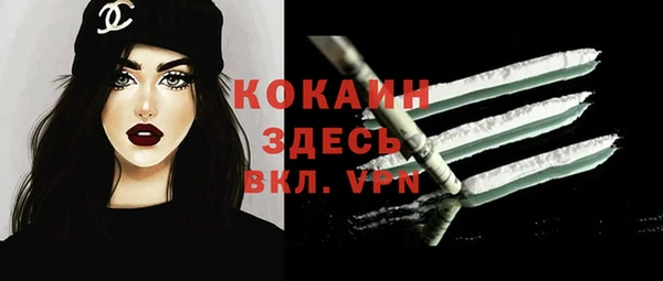 кокаин Новокубанск