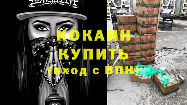 меф VHQ Нефтекумск