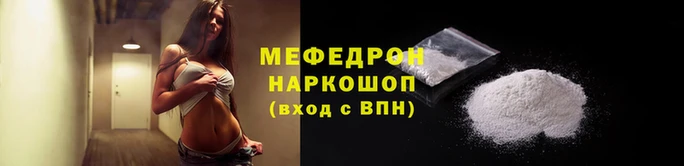 кокаин Новокубанск