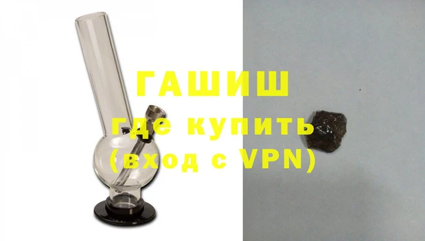 меф VHQ Нефтекумск