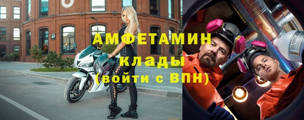 меф Нефтегорск