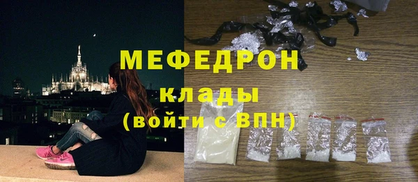 прущие крисы Новозыбков