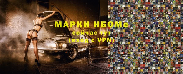 бутират Новодвинск