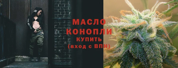 бутират Новодвинск