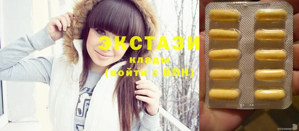 бутират Новодвинск