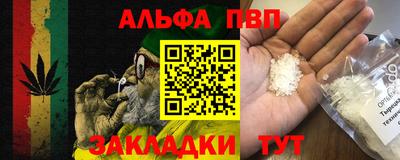 MESCALINE Азнакаево