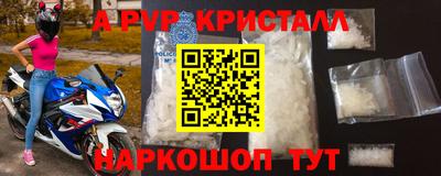 кристаллы Заводоуковск
