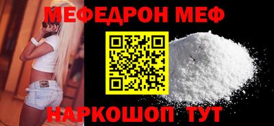 кристаллы Заводоуковск