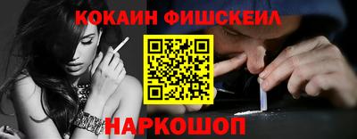 кристаллы Заводоуковск