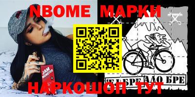 кокаин колумбия Балаково