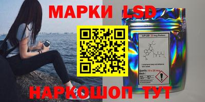 марки lsd Заволжье