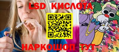 марки lsd Заволжье