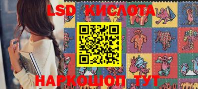 гидра Балашиха