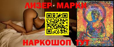 марки lsd Заволжье