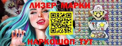 кокаин колумбия Балаково