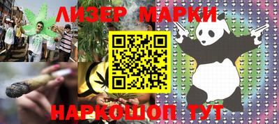 марки lsd Заволжье